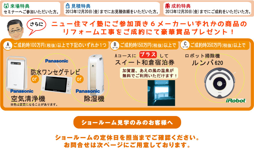 プレゼント